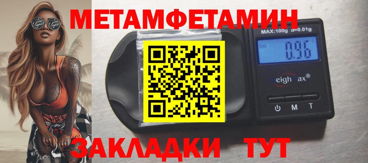 Амфетамин VHQ  АМФЕТАМИН  Семилуки  Вход с VPN 