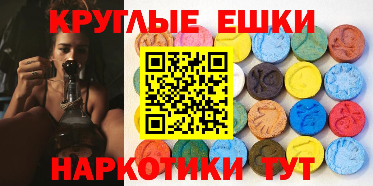 Ecstasy VHQ Семилуки
