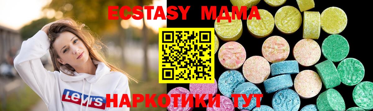 Ecstasy  Вход с VPN  Семилуки  Ecstasy диски  ЭКСТАЗИ Punisher 