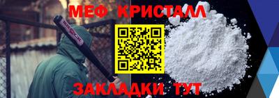 первитин Бугуруслан