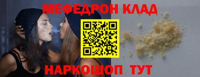 спайс Бузулук
