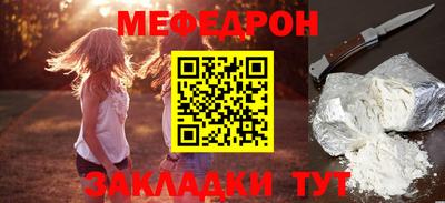 первитин Бугуруслан