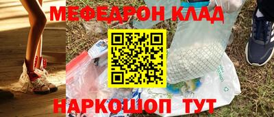 первитин Бугуруслан