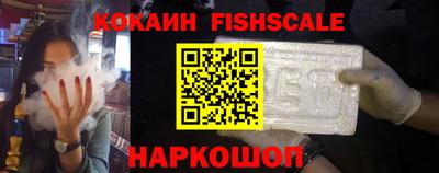спайс Бузулук