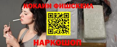 спайс Бузулук