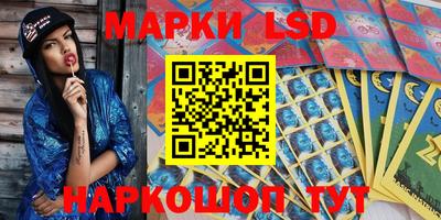 спайс Бузулук