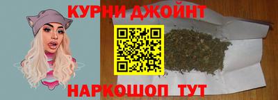 спайс Бузулук