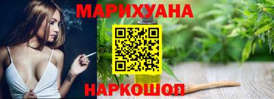 спайс Бузулук