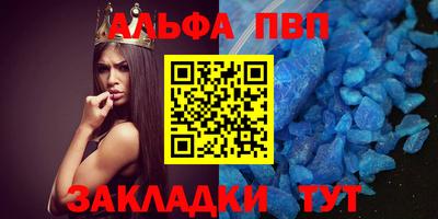 первитин Бугуруслан