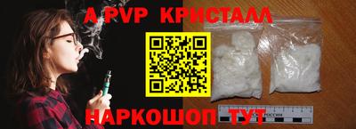 спайс Бузулук