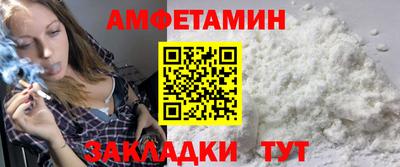 спайс Бузулук