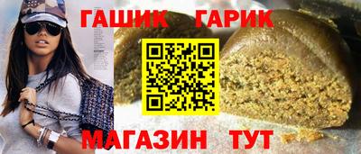 спайс Бузулук