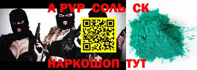 первитин Бугуруслан