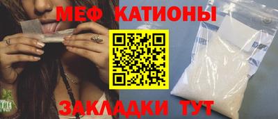 спайс Бузулук