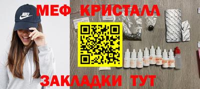 спайс Бузулук