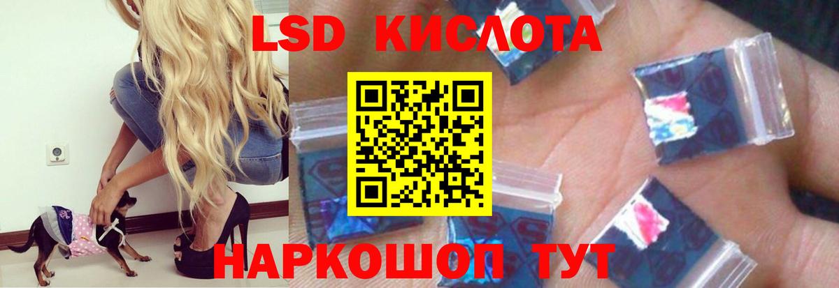 MEGA ССЫЛКА  Лсд 25 экстази ecstasy  Вход с VPN  ЛСД экстази ecstasy  Семилуки 