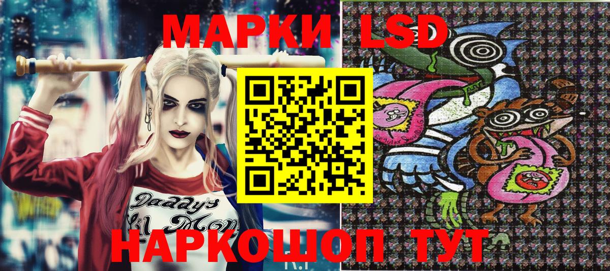 Марки N-bome 1500мкг  Вход с VPN  Семилуки  Марки N-bome  Марки N-bome 1500мкг 