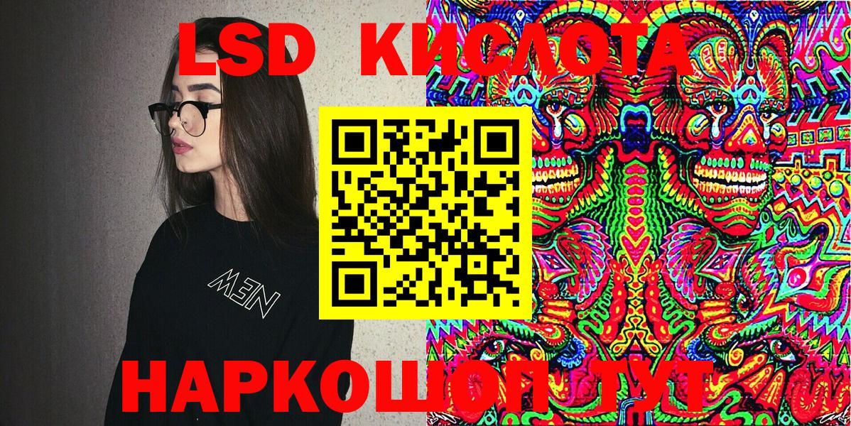 Наркотические марки 1500мкг Семилуки