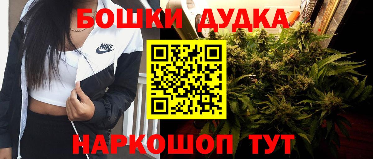 Шишки марихуана ГИДРОПОН  Конопля LSD WEED  Семилуки  Конопля SATIVA & INDICA  Вход с VPN  Марихуана сатива 